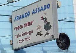 http://hifolio.com/logger/1/frango.jpg