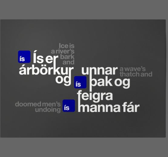 typoetry_img_001b.jpg
